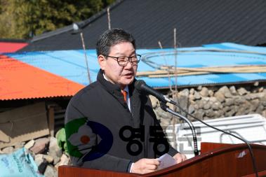 2019.2.11 용화면 남악동 경로당 준공식 사진
