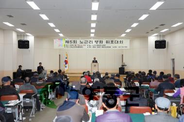 2019.4.11 제5회 노근리 평화 휘호대회 사진