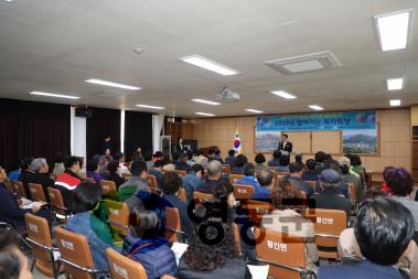 2019.4.19 지역사회보장 민관 협업 강화를 위한 순회교육 사진