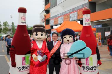 2019.5.17 영동군의 날 프로모션데이 사진