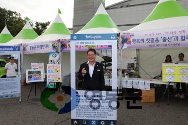 2019.8.29 ~ 9.1 영동포도축제 사진