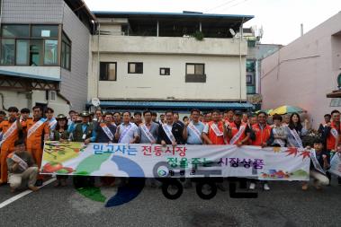 2019.9.4 추석맞이 전통시장 가는날 행사 사진