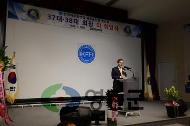2020.1.7 한국자유총연맹 영동군지회 청년회 이취임식 사진