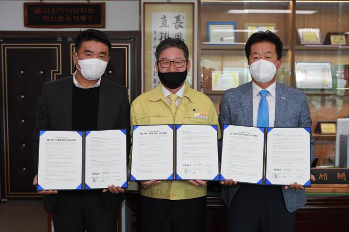 2020.05.25 부용지구 새뜰마을 경관개선사업 업무협약식 사진