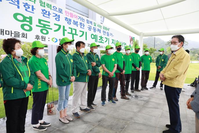 2021.06.23 새마을회 쾌적한 환경 행복한 공동체 만들기 사진