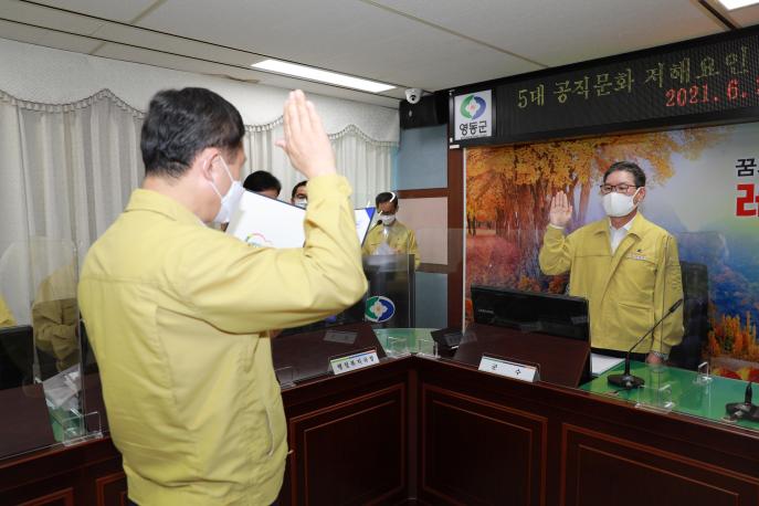 2021.06.24 22년도 정부예산확보 추진상황 보고회 사진