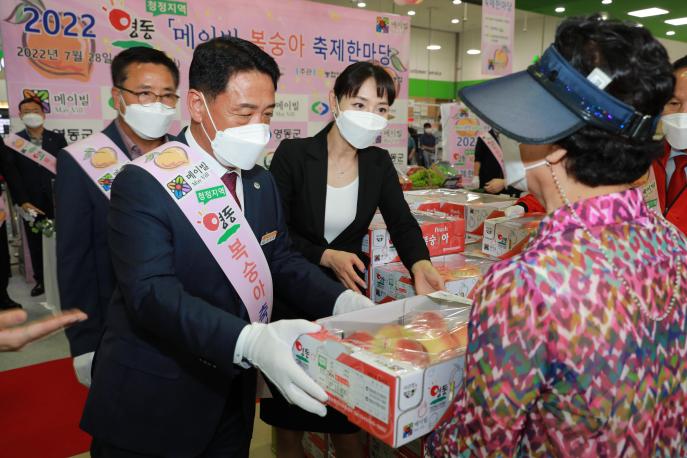 2022.07.28 영동과일 한마당축제 사진