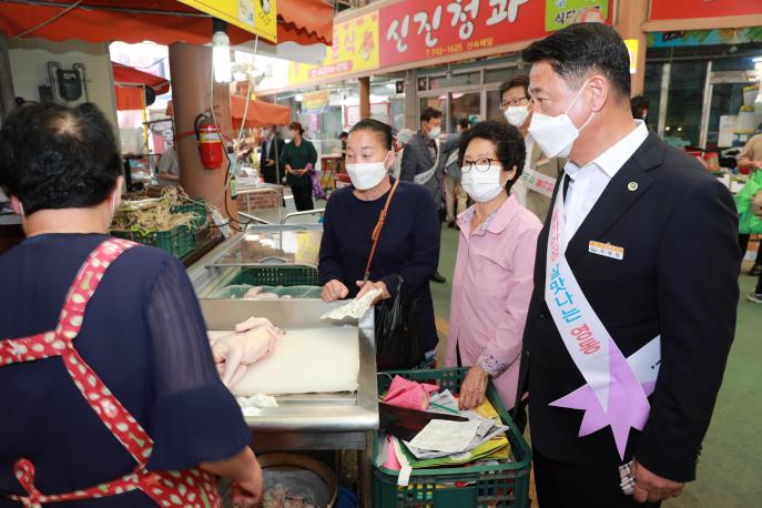 2022.09.08 추석맞이 장보기 행사 사진