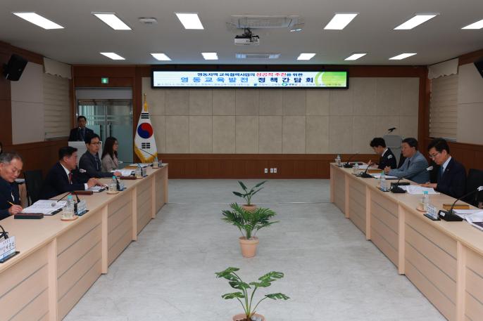 2024.04.16 충북교육발전 정책간담회 사진