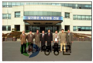 제5회 충북영동인터넷 시상식 사진